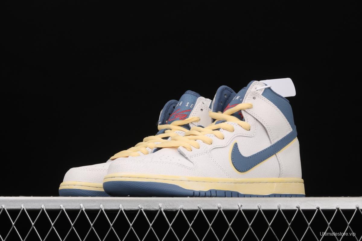 Atlas x NIKE DUNK SB High Lost at Sea lost Ocean CZ3334-100